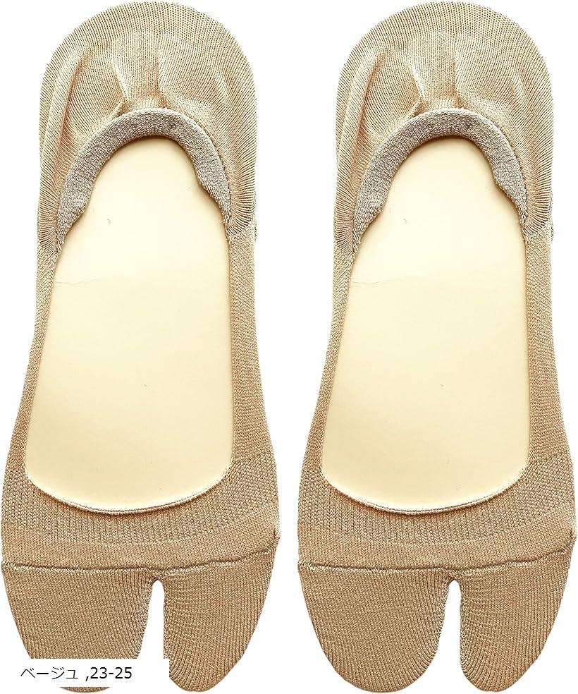 「サイズ」23-25cm 2足セット、タビ型フットカバー、足指を広げる事ができ快適。エアリフトのような靴にもピッタリな足袋型フットカバー「素材」ナイロン・ポリエステル・ポリウレタン　柔らかい素材で足指リラックスできます。やわらかナイロン素材で優しい履き心地のカバーソックスです。外から見えにくい浅履きタイプです。かかと滑り止め付きで脱げにくく快適です。中国製※ 他ネットショップでも併売しているため、ご注文後に在庫切れとなる場合があります。予めご了承ください。※ 品薄または希少等の理由により、参考価格よりも高い価格で販売されている場合があります。ご注文の際には必ず販売価格をご確認ください。※ 沖縄県、離島または一部地域の場合、別途送料の負担をお願いする場合があります。予めご了承ください。※ お使いのモニタにより写真の色が実際の商品の色と異なる場合や、イメージに差異が生じることがあります。予めご了承ください。※ 商品の詳細（カラー・数量・サイズ 等）については、ページ内の商品説明をご確認のうえ、ご注文ください。※ モバイル版・スマホ版ページでは、お使いの端末によっては一部の情報が表示されないことがあります。すべての記載情報をご確認するには、PC版ページをご覧ください。