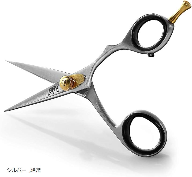 メンズ はさみ フェイシャル用 顔ケア シャープ 100%ステンレス鋼 プロ職人によるハンドメイド 正規品 ブラック 先丸 シルバー 通常