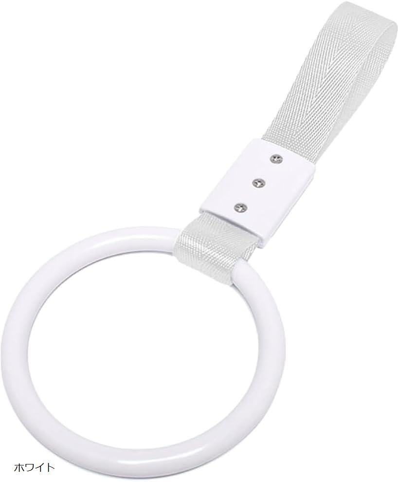 立ち上がり補助 手すり 吊り輪 つり革 車 吊り革 電車吊り革 吊り革つかみホワイト ホワイト