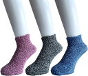 ソックス レディース 滑り止め付 暖かい 秋冬 もこもこ 靴下 くるぶし 婦人 ルームソックス 厚手 かわいい 3足組 柄お任せ E28
