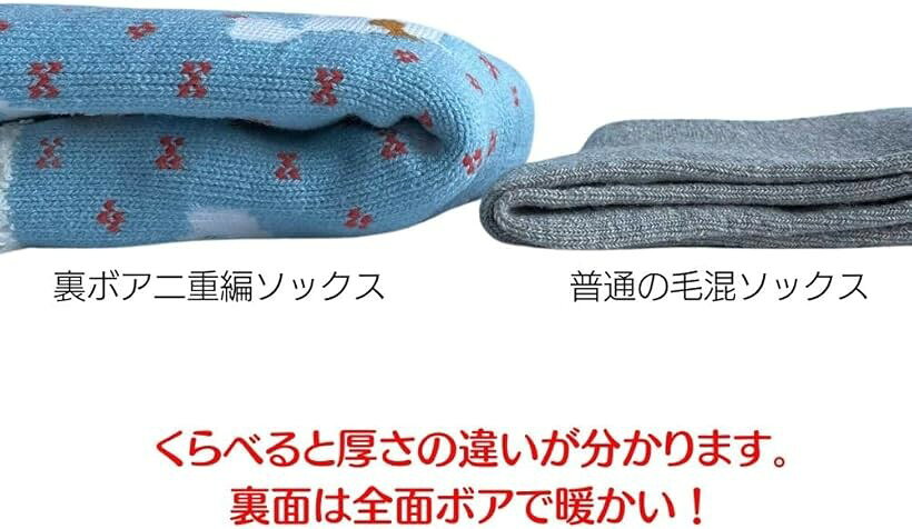 ルームソックス レディース 二重編 厚手 冬 部屋着 防寒 内側 もこもこ 2足セット ...