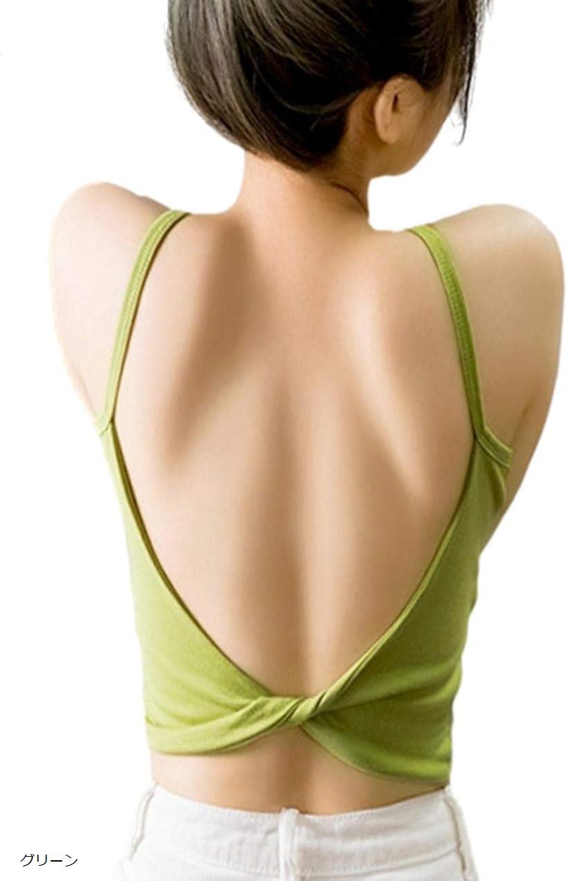 キャミソール ブラ クロップド カップ インナー レディース 女性 ブラジャー オフショルダー キャミブ..