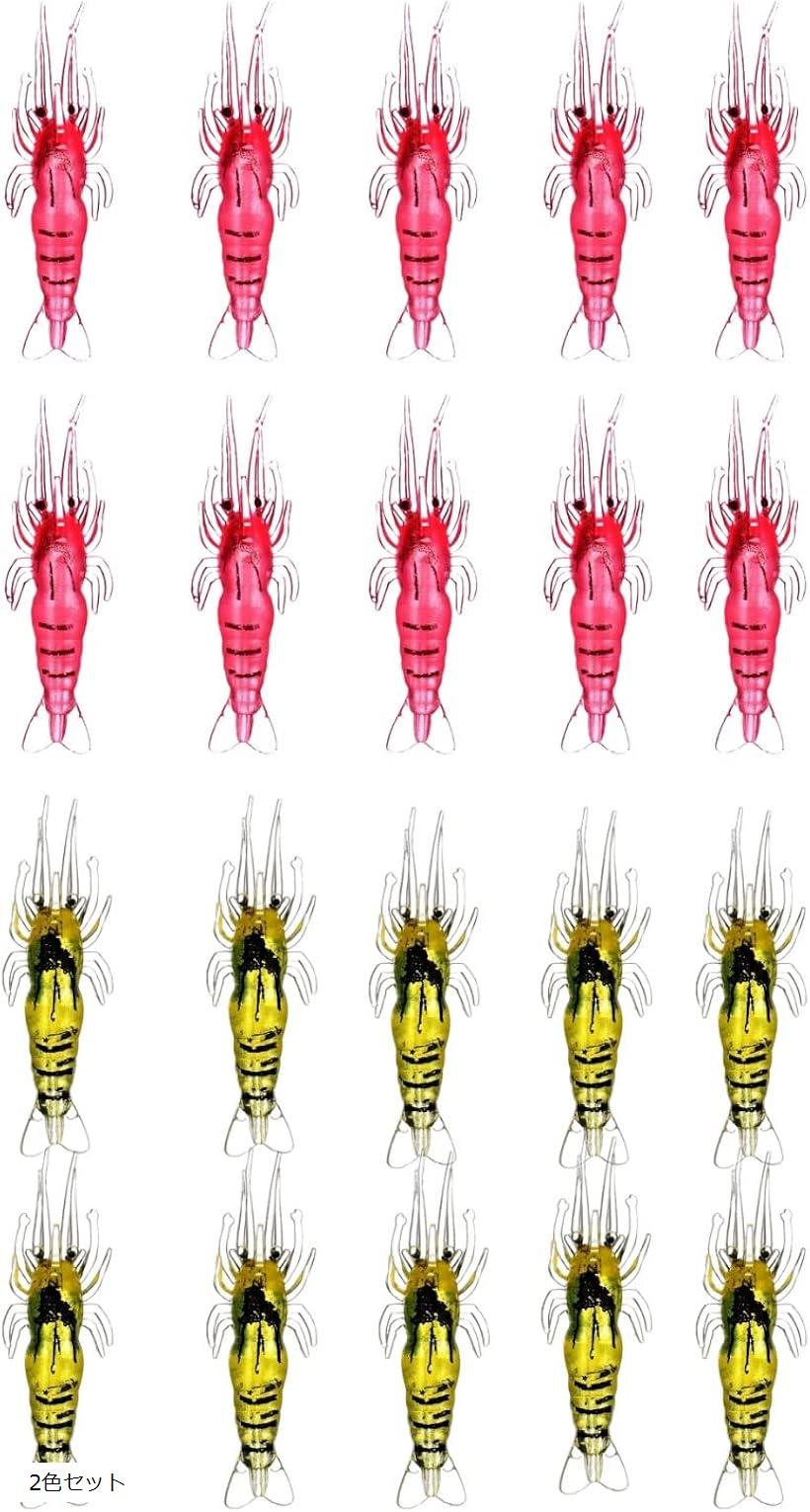 エビワーム 釣りワーム 釣りルアー ソフトワーム 疑似餌 ワームエビ 20個セット 2色セット