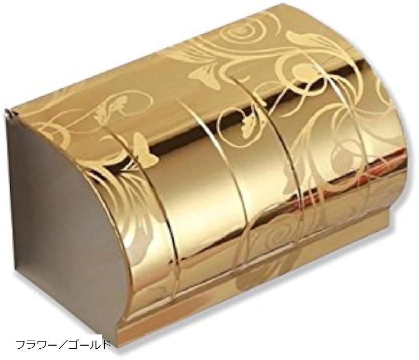 ステンレス トイレットペーパーホルダー 柄入り 芯なしペーパー可 芯棒なし フラワー／ゴールド