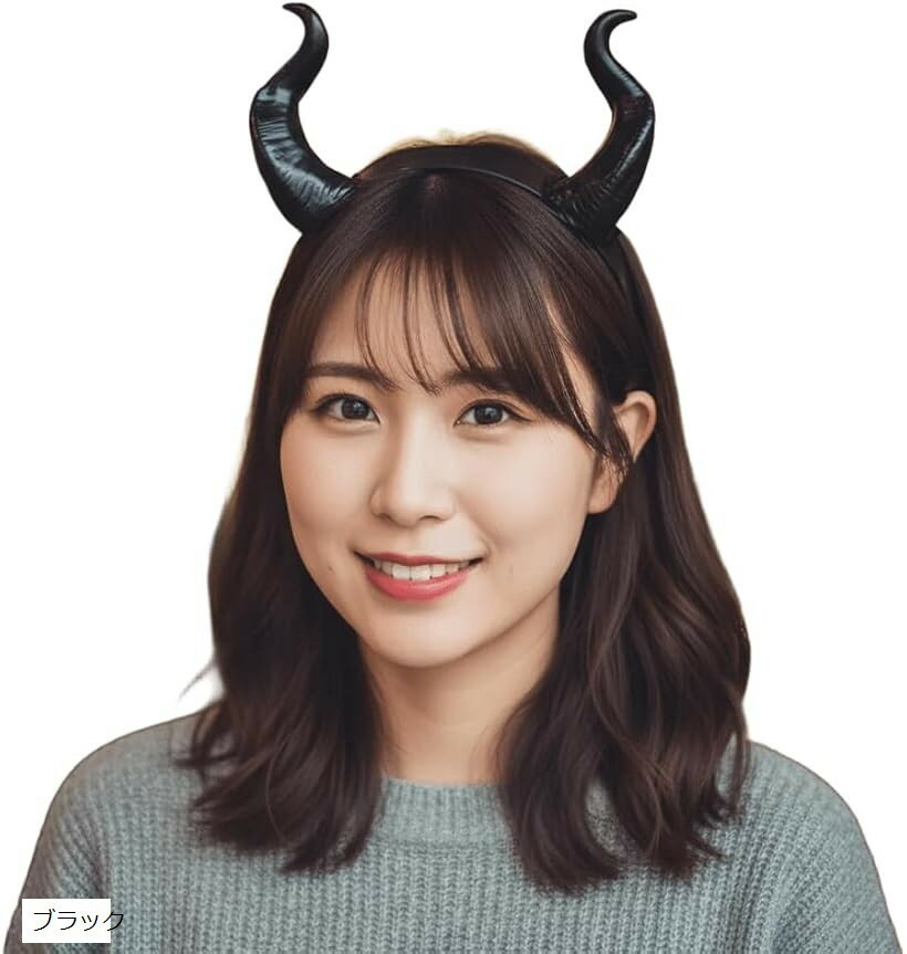 カチューシャ サキュバス 角 悪魔 悪魔の角 コスプレ デビル 小悪魔 ツノ かわいい ハロウィン ブラック