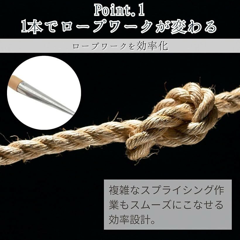 スプライシングツール ロープ編み スパイキー スパイク工具 アウトドア DIY (380mm...