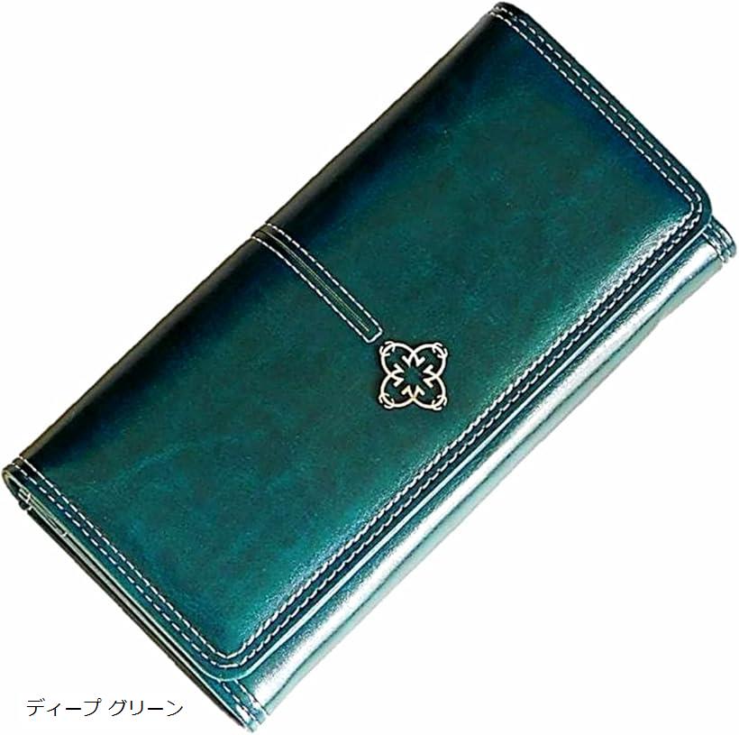 長財布 レディース 多機能 さいふ レザー かぶせ ボタン 小銭入れ 風水 金運 ディープ グリーン ディープ グリーン