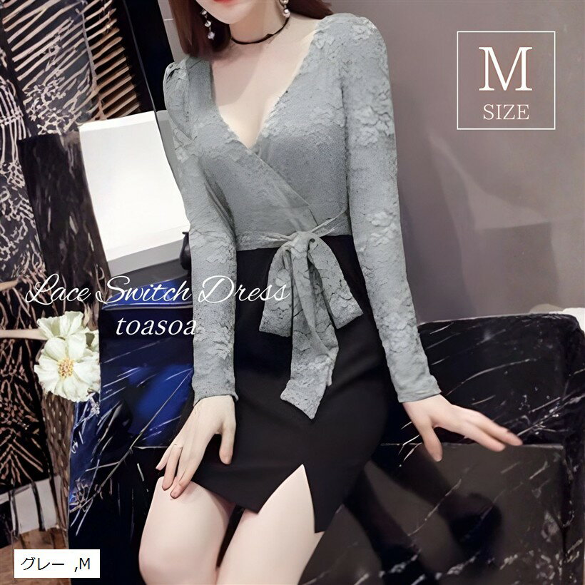 トーアソーア ワンピース タイト レディース ミニ レース ドッキング カシュクール 01 - XL L S グレー M