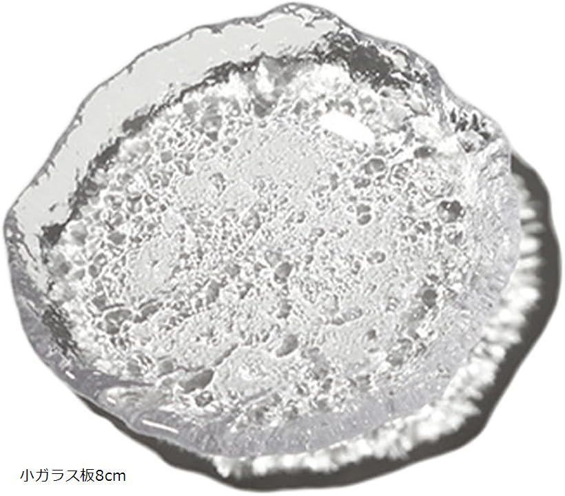 ジュエリートレイ ガラス 透明 アクセサリー置き 北欧スタイル 大ガラス板15cm 金縁 金縁大ガラス板15cm 小ガラス板8cm