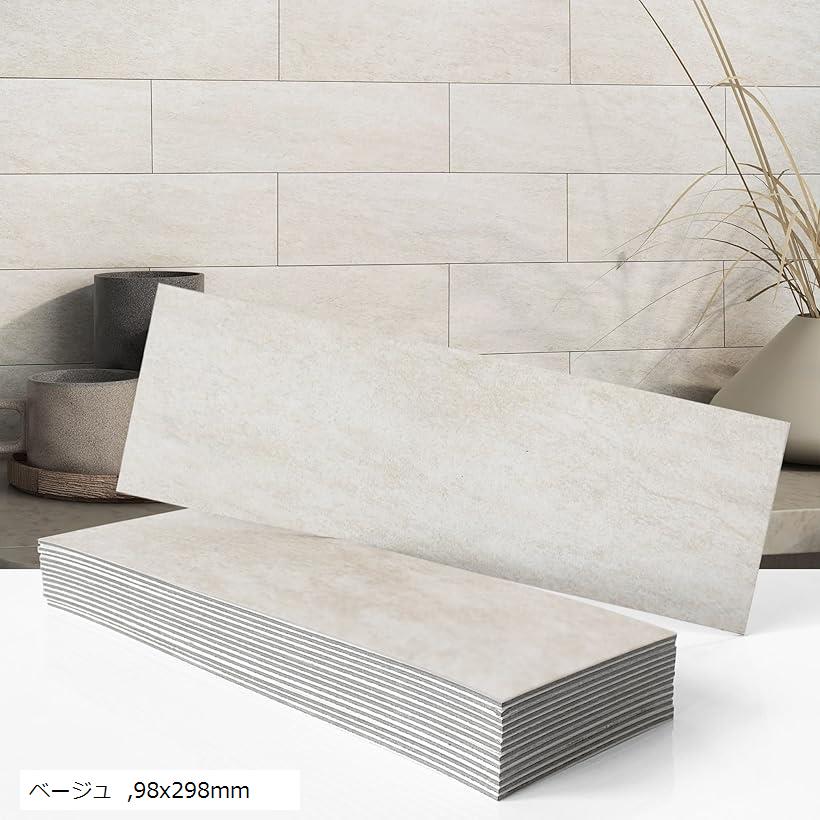 大理石調 タイルシート キッチン タイルシール 防水 洗面所 DIY 壁 パネル 耐熱98x298m ...