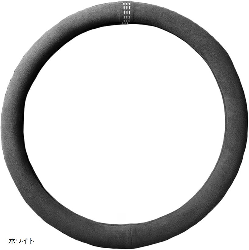 ハンドルカバー スエード O型 38cm 車 ステアリングカバー 普通車 軽自動車 車内 内装 インテリア パーツ 滑り止め 通気性 白 レッド イエロー ブラック ホワイト