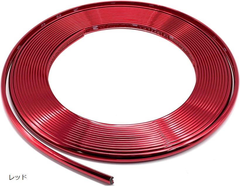 互換品ホイール リム ガード プロテクター ライン モール メッキ テープ タイヤ キズ 防止 8m シルバー..