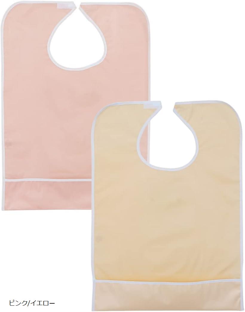 エレクトリックサーカス 介護エプロン 2枚セット 食事エプロン 大人用 ピンクxイエロー ピンク/イエロー