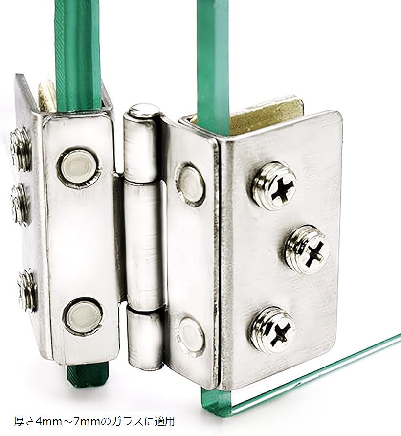 【楽天ランキング1位入賞】蝶番 ガラス ドアクランプ ヒンジ クリップ蝶番 厚さ5mm～7mmのガラスに適用..