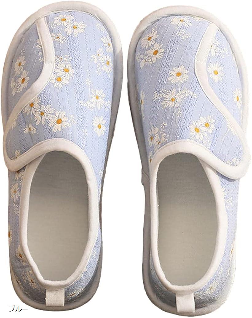 エレクトリックサーカス 介護 スリッパ ルーム シューズ リハビリ ウォーキング 室内履き スリッポン レディース 高齢者 靴 ブルー