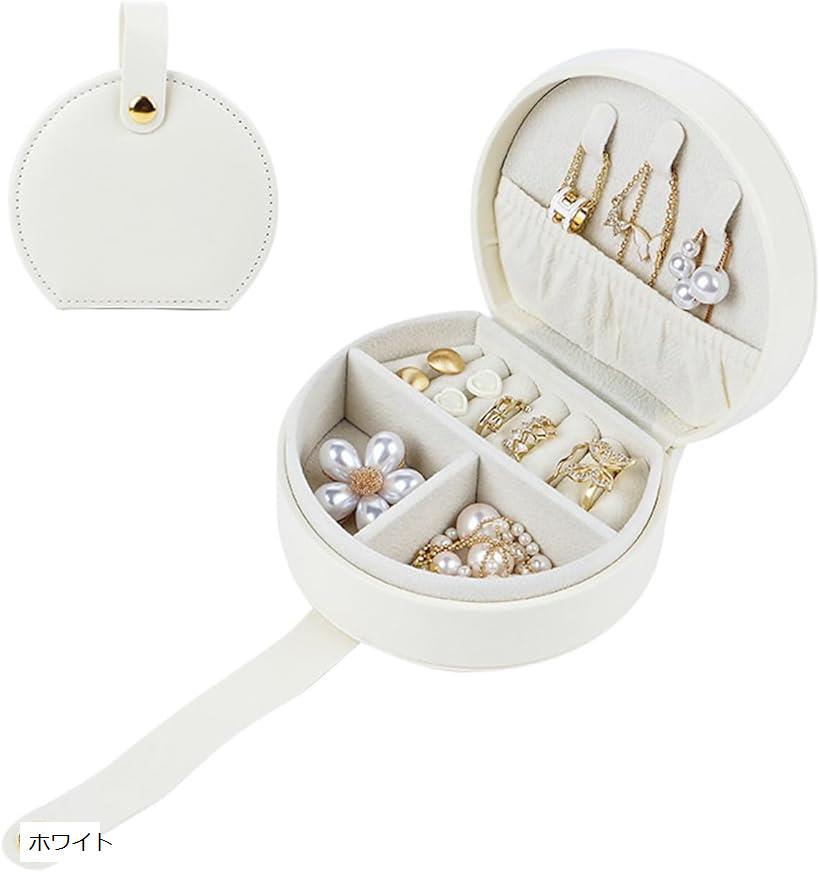 アクセサリー 収納 ケース コンパクト 持ち運び ジュエリー ボックス 携帯用 かわいい トラベル ポーチ ミニ 小さい お出かけ 旅行 指輪 ピアス ネックレス ピンク グリーン ホワイト
