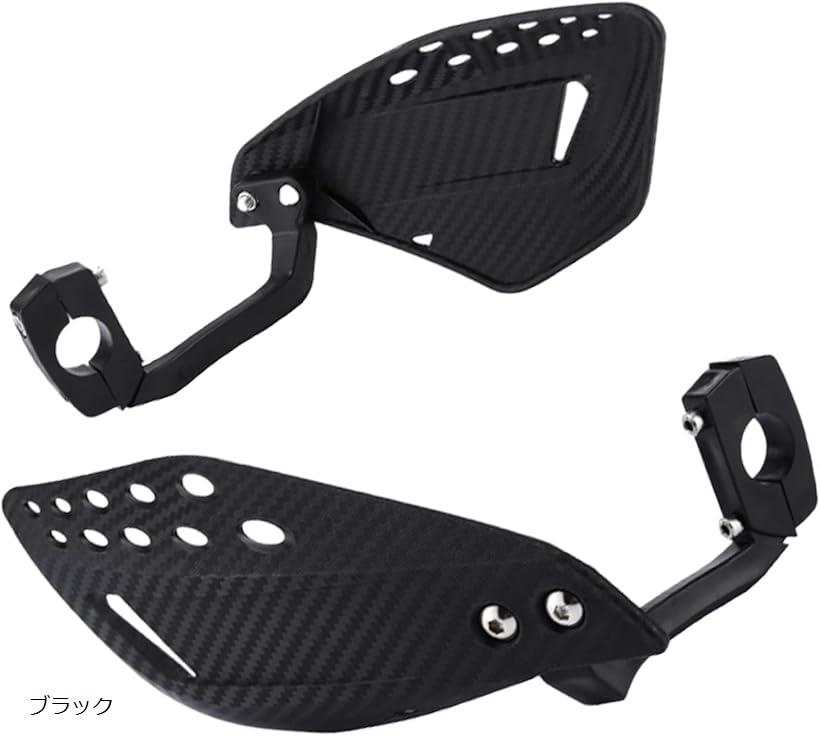 【楽天ランキング1位入賞】互換品バイク ナックルガード バイク用ハンドガード 汎用 ハンドルバーガー..