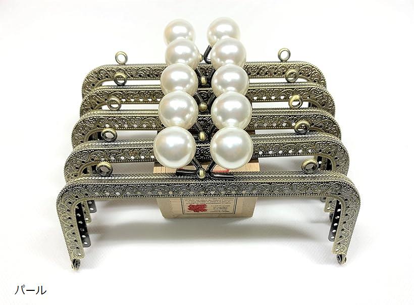 がま口 口金 15cm 角型 5個セット あめ玉 丸型 ハンドメイド A ブラック B パール