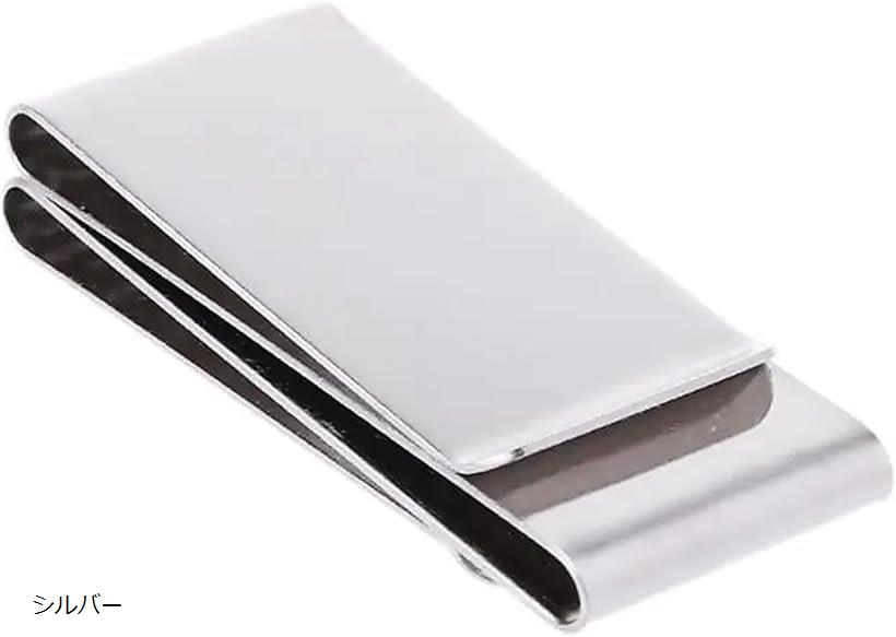 マネークリップ 銀 カードクリップ 3面 ステンレス 財布 カードホルダー シンプル ラグジュアリー シルバー
