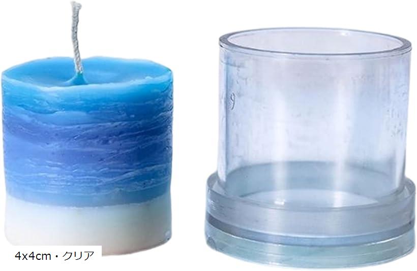 【楽天ランキング1位入賞】キャンドル モールド 型 円柱 ソイワックス 手作り ハンドメイド ロウソ ...