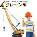 morytrade クルマ 自動車 おもちゃ 模型 建設車両 男の子