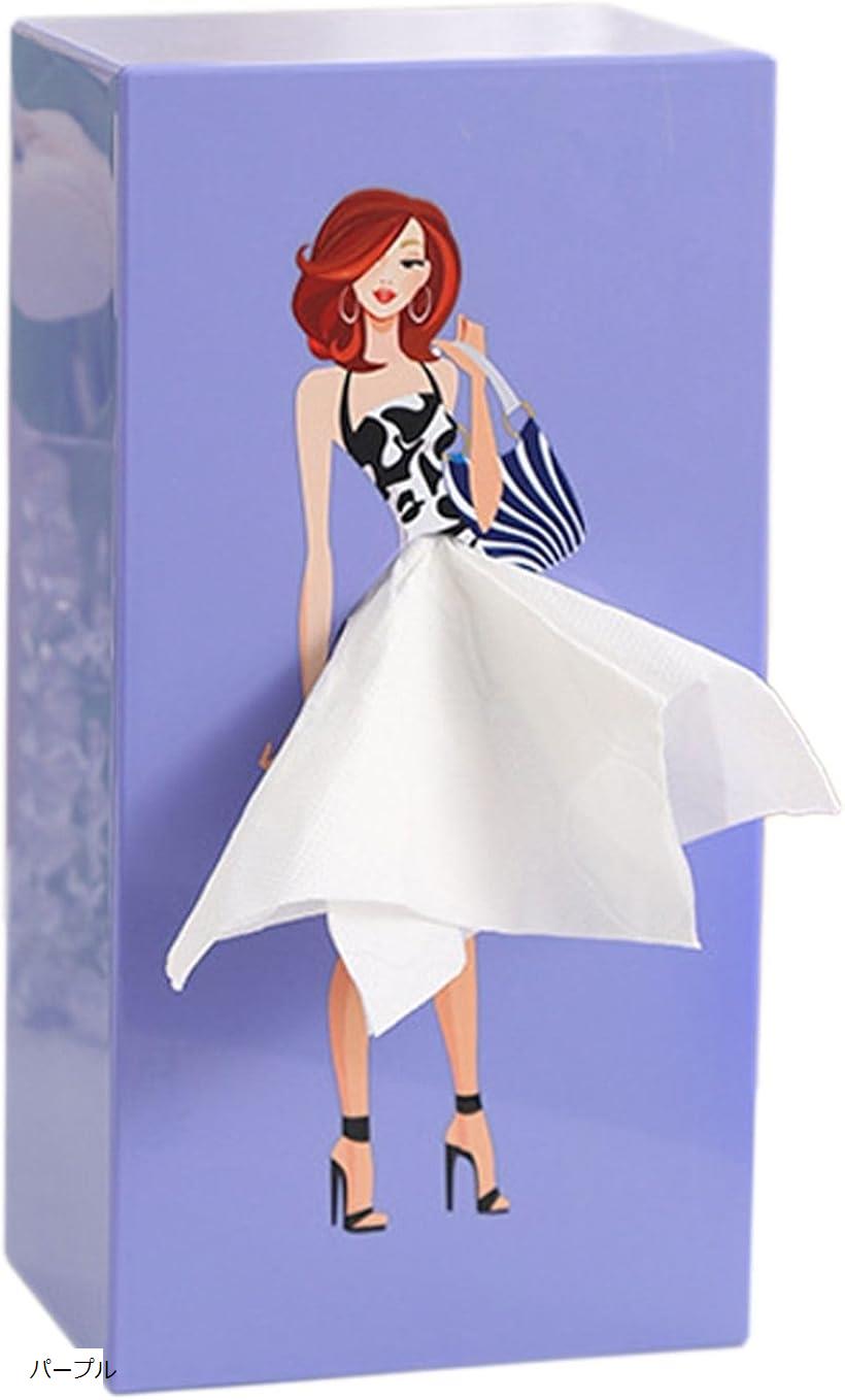 ティッシュケース スカート 縦長 ティッシュボックス ティッシュカバー ティッシュホルダー 縦置き ベ..