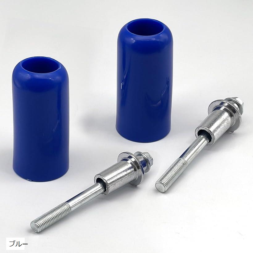 互換品 バイク エンジン ガード 汎用 スライダー プロテクター 転倒 クラッシュ 左右 2個セット ブルー