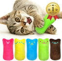 【楽天ランキング1位入賞】猫 おもちゃ 子猫 噛むおもちゃ 猫用 玩具 ストレス解消 ねこのおもちゃ 5個セット