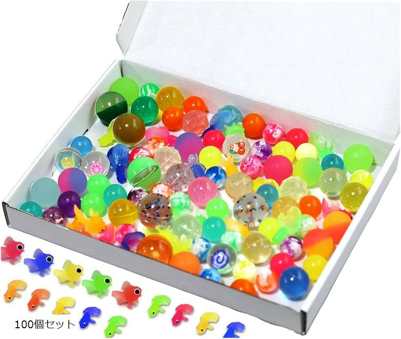 縁日遊びシリーズ スーパーボール 金魚すくい お祭り おもちゃ セット プール 夏休み 子供 詰め合わせ ..