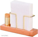 ナプキンスタンド ペーパーナプキンホルダー 紙ナプキン立て 木製 レトロ 楊枝入れ付き ライトブラウン