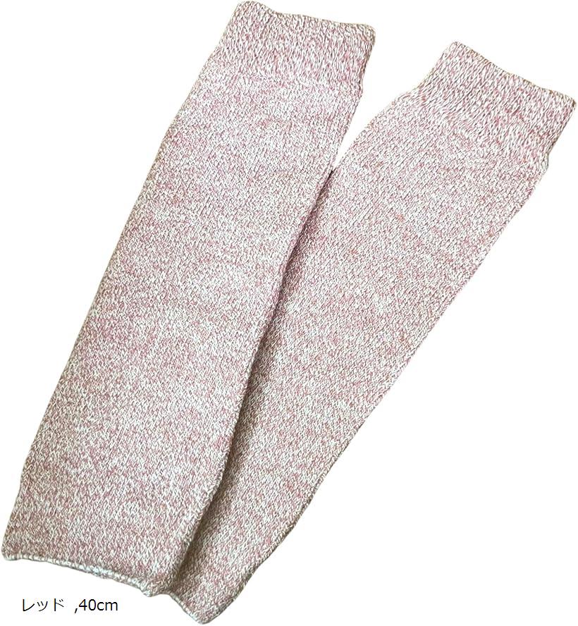 裏起毛 レッグウォーマー 冷え 足首ウォーマー 暖かい レディース メンズ 冬用 夏用 冷房対策 杢系 フリーサイズ ブラウン グレー レッド 40cm