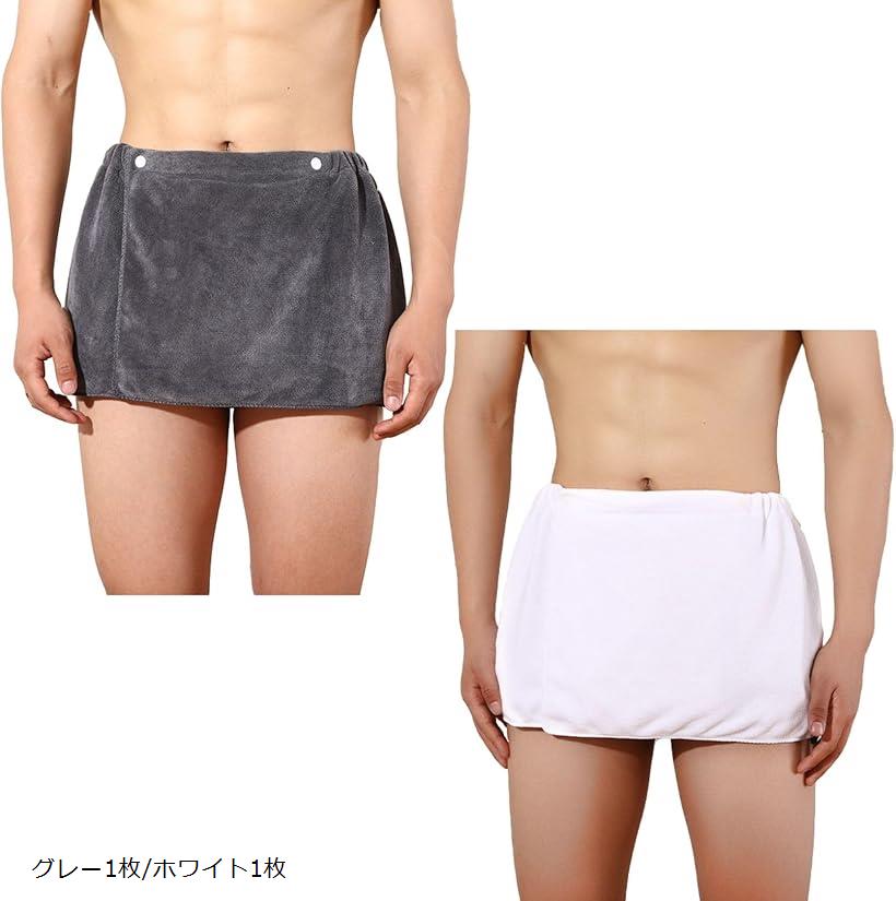 ラップタオル サウナ 大人用 巻きタオル ショート丈 吸水 速乾 スカートタオル サウナタオル グレー2枚..