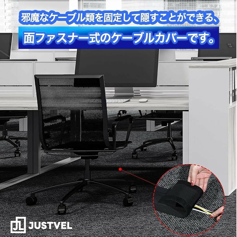 配線カバー カーペット ケーブル止め 面ファスナー 配線隠し ケーブルカバー コー...