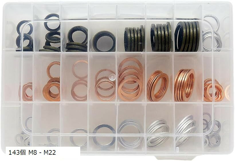ワッシャー 143個 セット アルミ 銅 スチール シール ラバー ドレンプラグ ケース付き 143個 M8 - M22