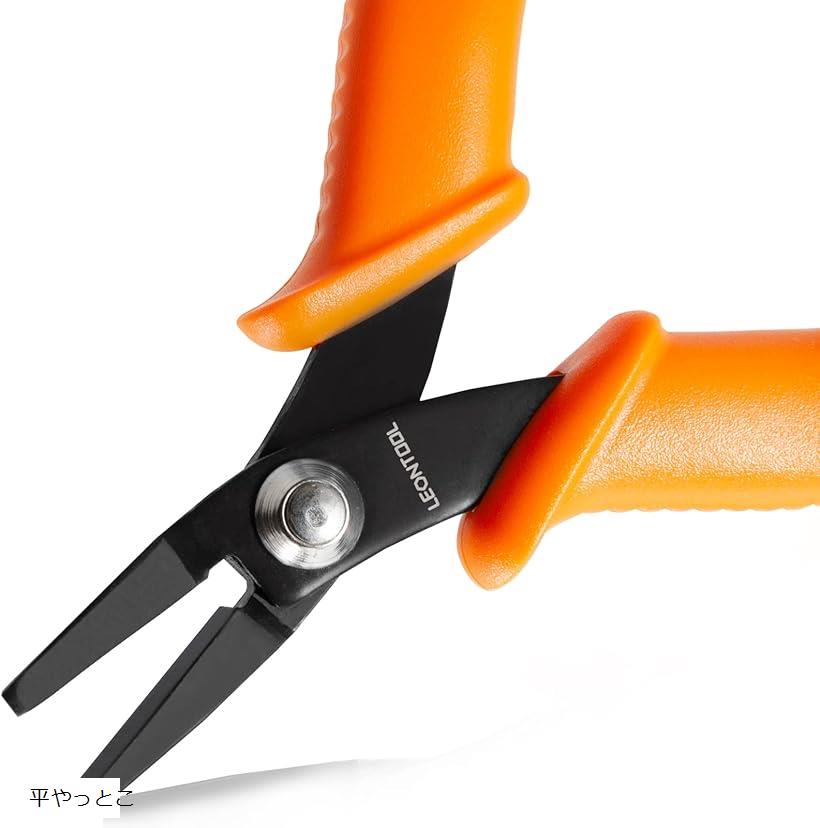 平ヤットコ マイクロ 平ペンチ ミニ 平口リードペンチ ギザ無し 傷をつけずに加工 手芸用ペンチ ラジオペンチ 溝なし 平やっとこ