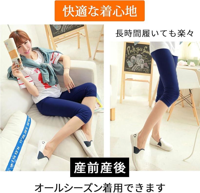 マタニティ レギンス 七分丈 パンツ インナー 妊婦 ズボン レディース