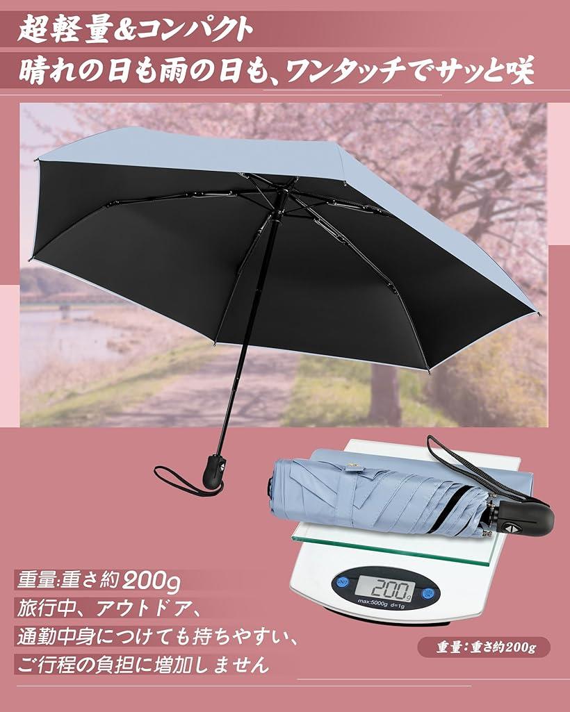 折りたたみ傘 超軽量 200g 日傘 UPF50+ 完全遮光 ワンタッチ コンパクト UVカット 熱中症対策 遮熱 撥水速乾 おしゃれ 携帯便利 晴雨兼用 男女兼用 収納ケース付き