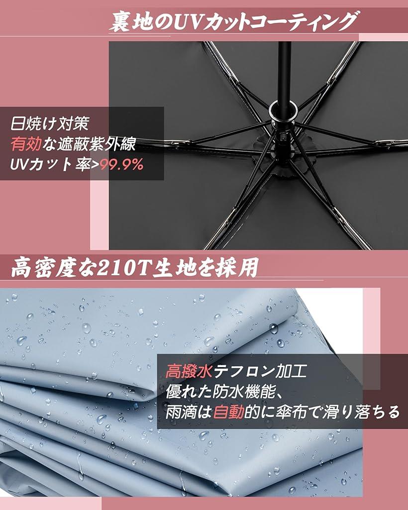 折りたたみ傘 超軽量 200g 日傘 UPF50+ 完全遮光 ワンタッチ コンパクト UVカット 熱中症対策 遮熱 撥水速乾 おしゃれ 携帯便利 晴雨兼用 男女兼用 収納ケース付き