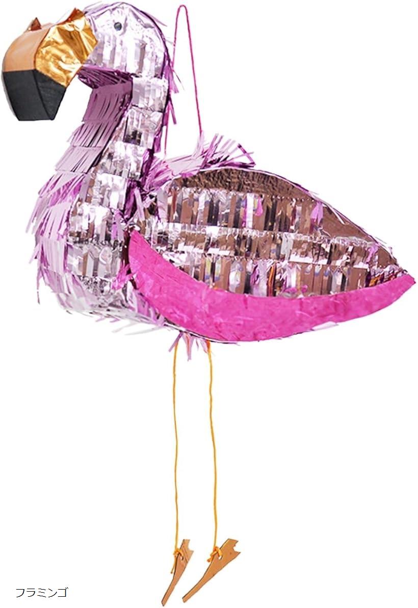 ピニャータ パーティーグッズ 誕生日 ゲーム 小道具 装飾 バースデー お祝い フラミンゴ