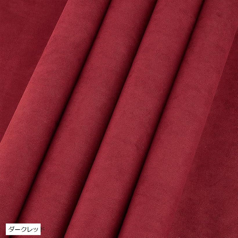 1M 製本カバー 幅43cm フェイクスエード ロール 製本テープ ペーパーカバー 製本表紙 ブッククロスカバ..