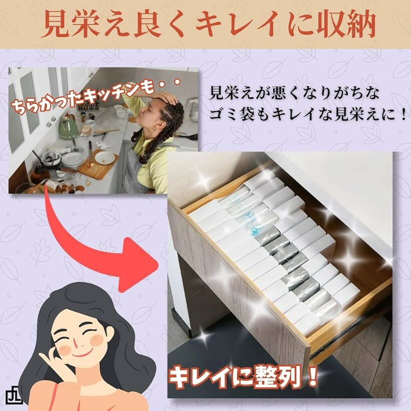 ごみ袋 収納ケース 4個セット ストッカー ホルダー レジ袋 引き出し スマート キッ...