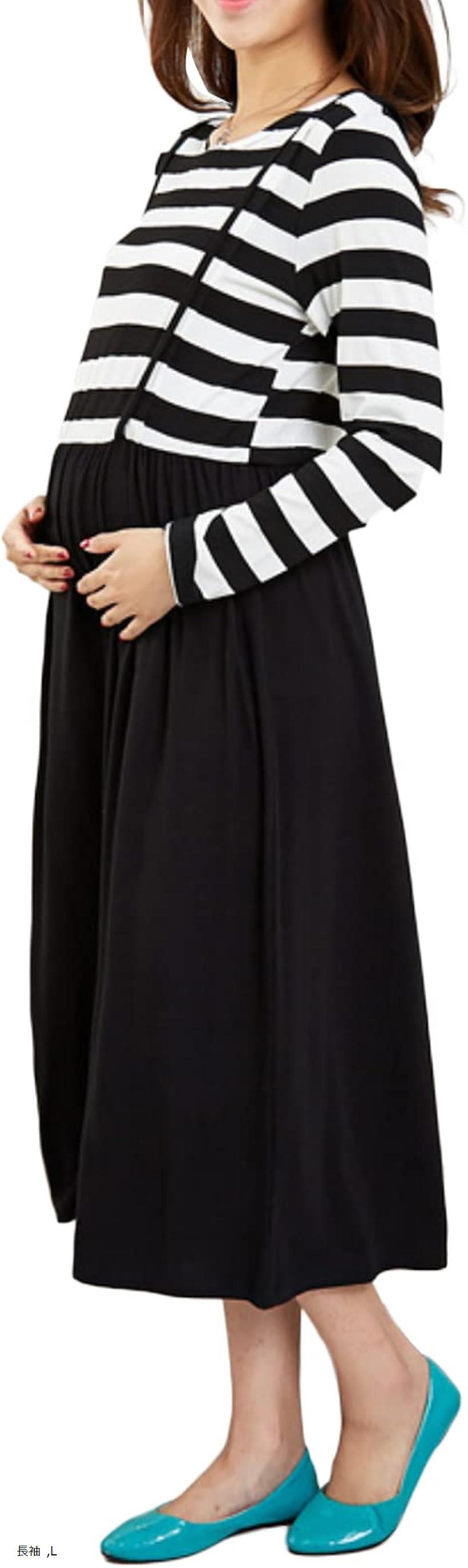 クローブキューブマタニティ ワンピース ファスナー 授乳口 ボーダー 柄 ロング マキシ ラージ 半袖 XL..