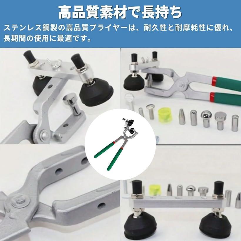 車 エッジ 修復 プライヤー デントリペア ツール 工具 凹み 修理 へこみ直し 板金 引っ張り工具 交換用ヘッドセット