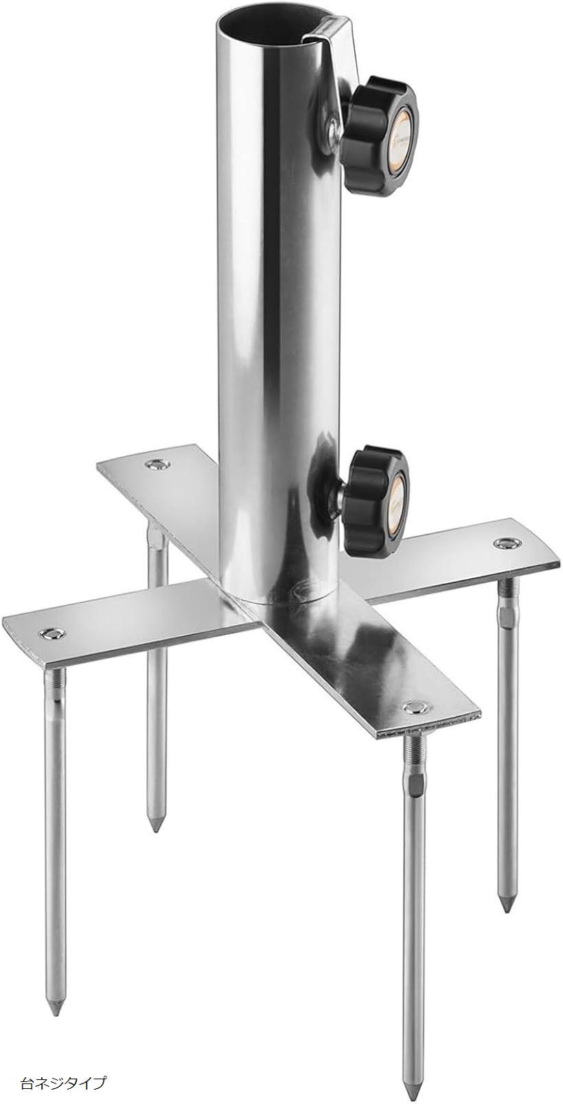 パラソルスタンド 筏 カセ釣り パラソルベース パラソル立て ステンレス鋼 チヌ ヘラブナ 黒鯛 台ネジ..