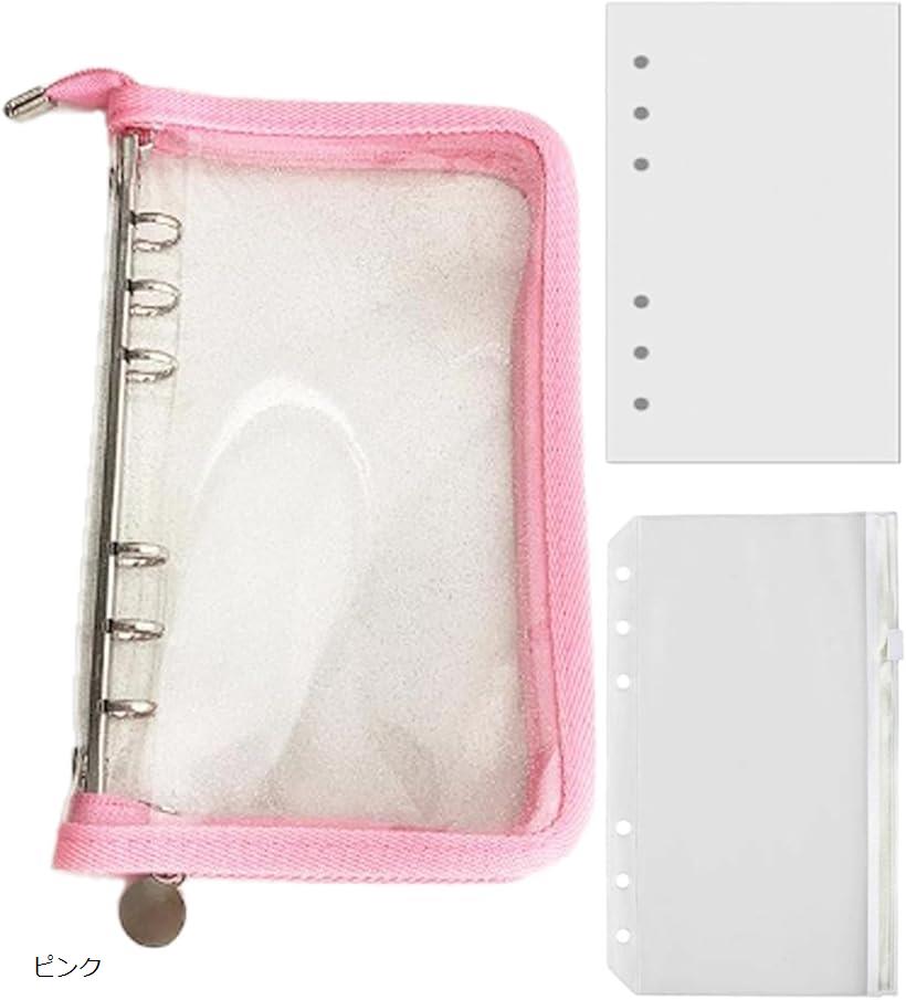 システム手帳 ミニ6穴 B6 バインダー バイブルサイズ ソフトビニール ラメ入り ブラック パープル ライトブルー ピンク