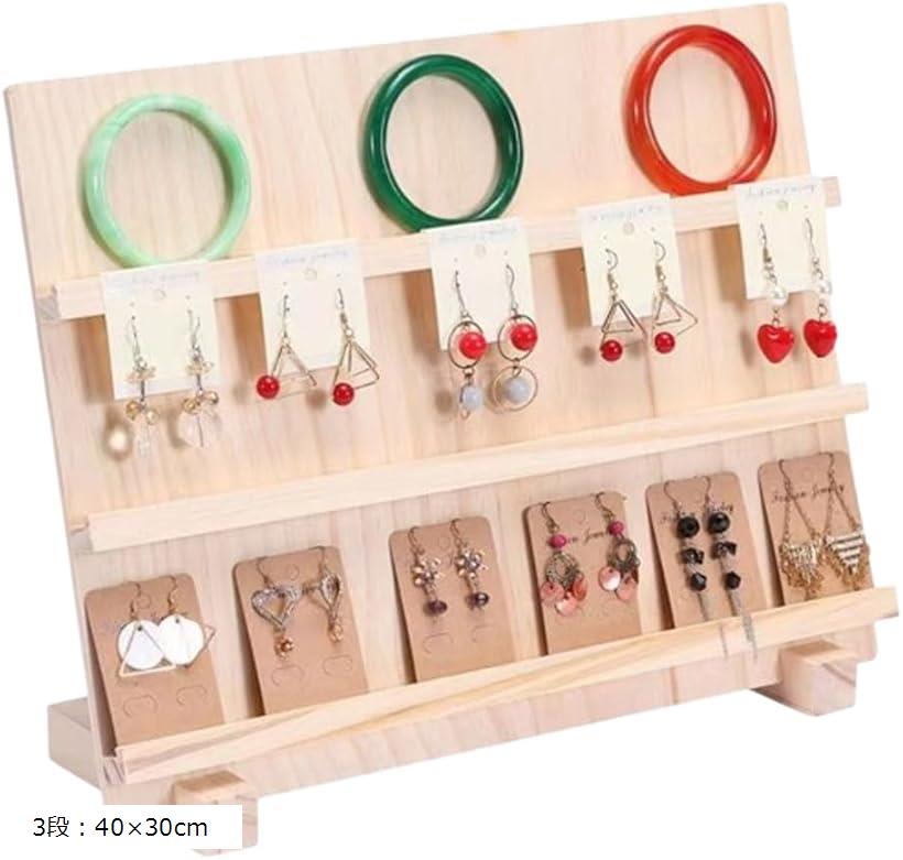 アクセサリースタンド ディスプレイ 収納 ピアス ジュエリー マルシェ棚 ディスプレイラック おしゃれ ..