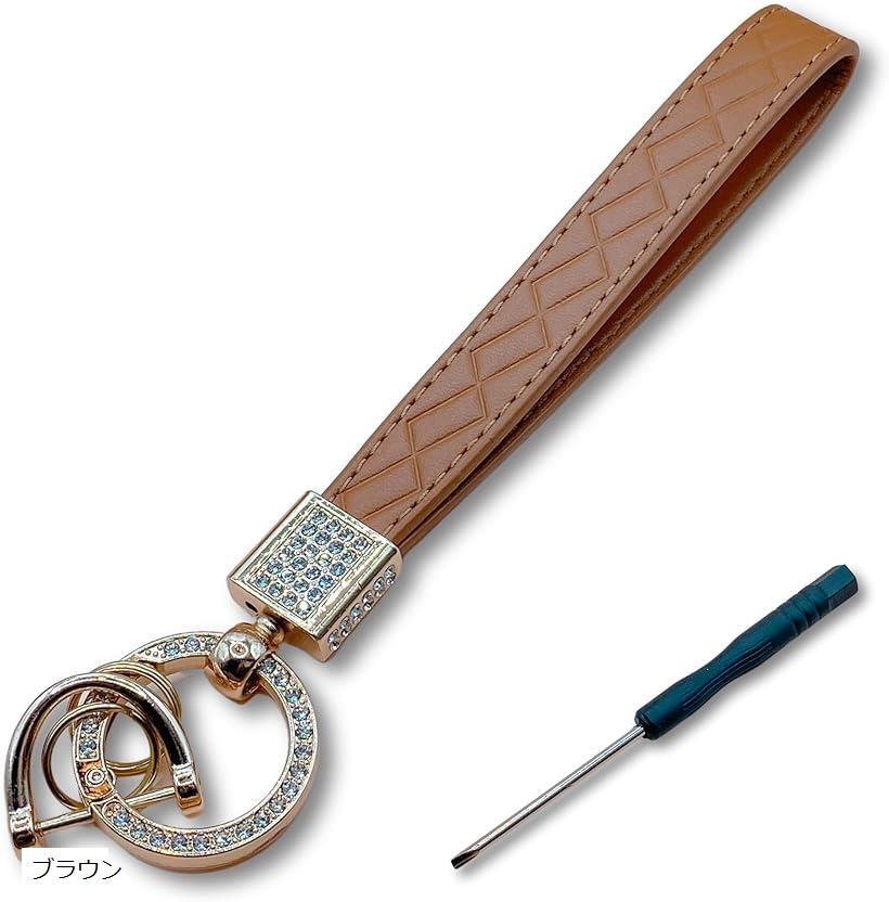 キーホルダー 車用 レディース メンズ 金具 PUレザー スマートキー キラキラ 18cm ピンク ブラック レッド ホワイト ブルーグレー ブラウン