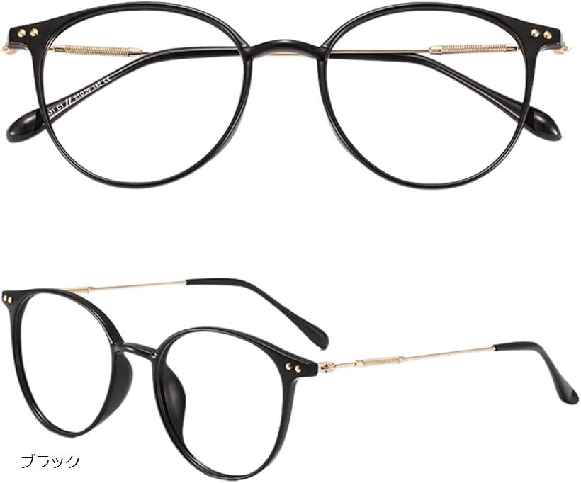 ブルーライトカット メガネ パソコン用メガネ 超軽量 PCメガネ 丸い眼鏡 おしゃれ 紫外線カット眼鏡 男..
