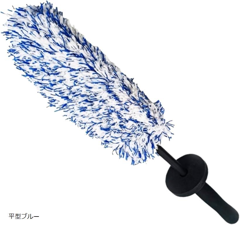 ホイール用 洗車ブラシ ホイールブラシ タイヤブラシ ロングタイプ 丸型ブルー 平型ブラック 丸型ブラック 平型ブルー