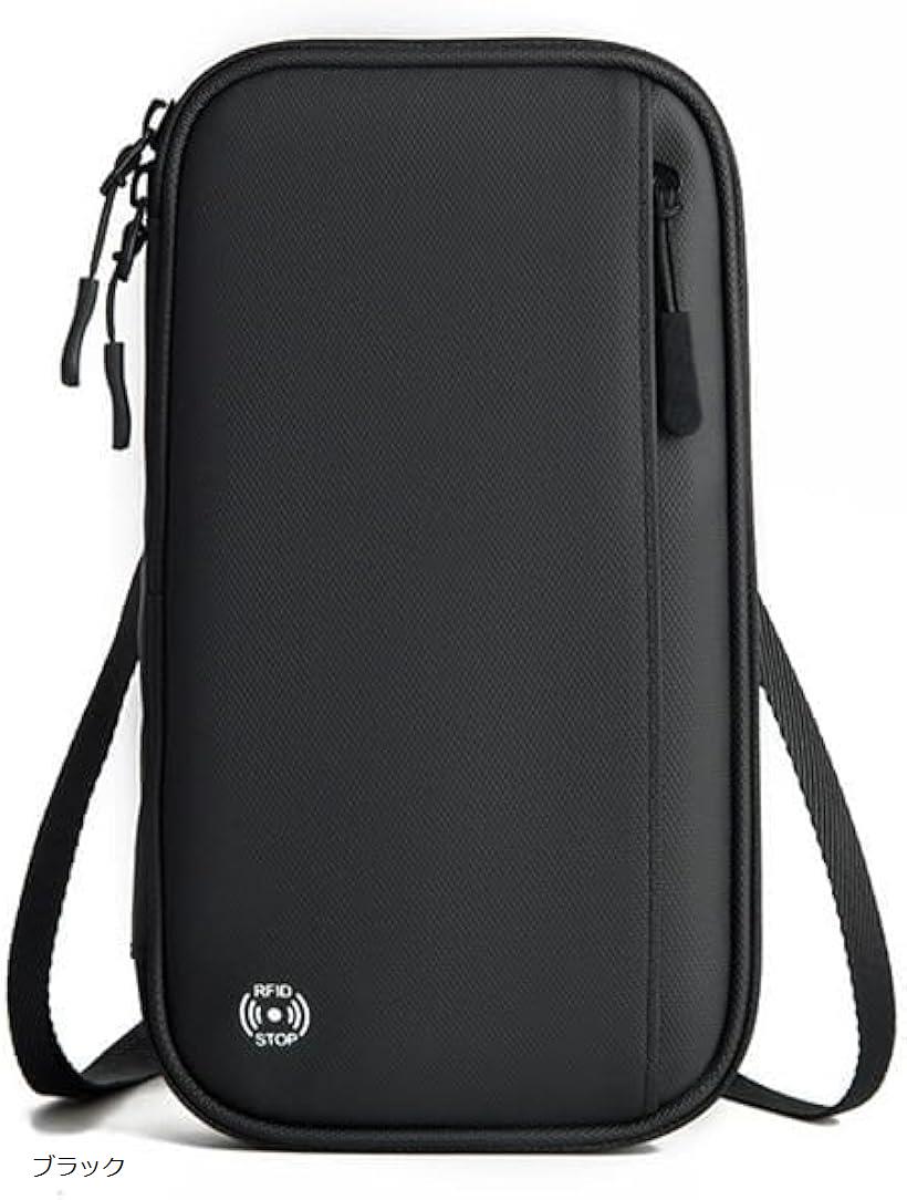 パスポートケース スキミング防止 防水 通帳ケース 通帳入れ 磁気防止 大容量 RFID ブラック